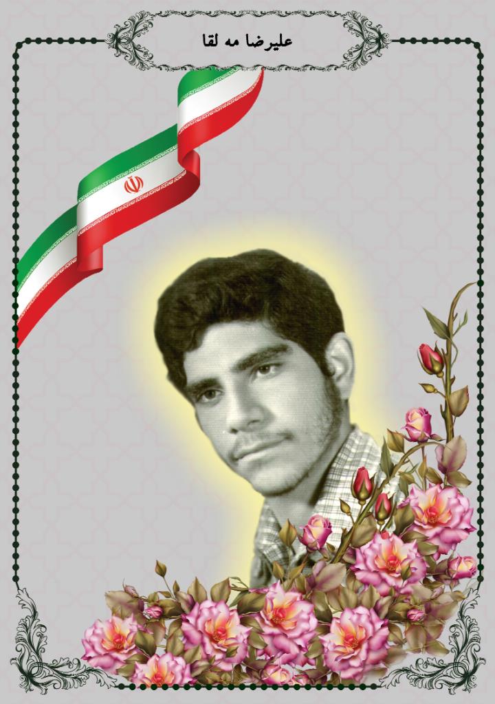 فاقد تصویر